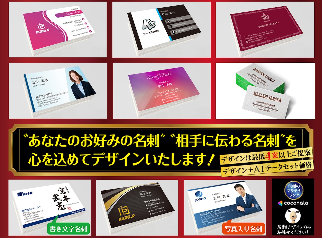 あなたのご希望の名刺をデザインいたします シンプルでお仕事で“ちゃんと”使える名刺をデザインいたします イメージ1