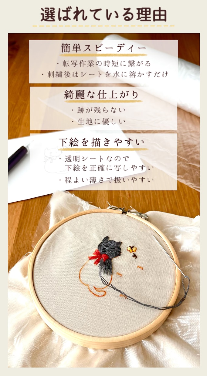刺繍、編み物、裁縫など手芸の代行承ります ハンドメイド作家が丁寧に作業⭐︎手芸が苦手な方でも安心！ イメージ10