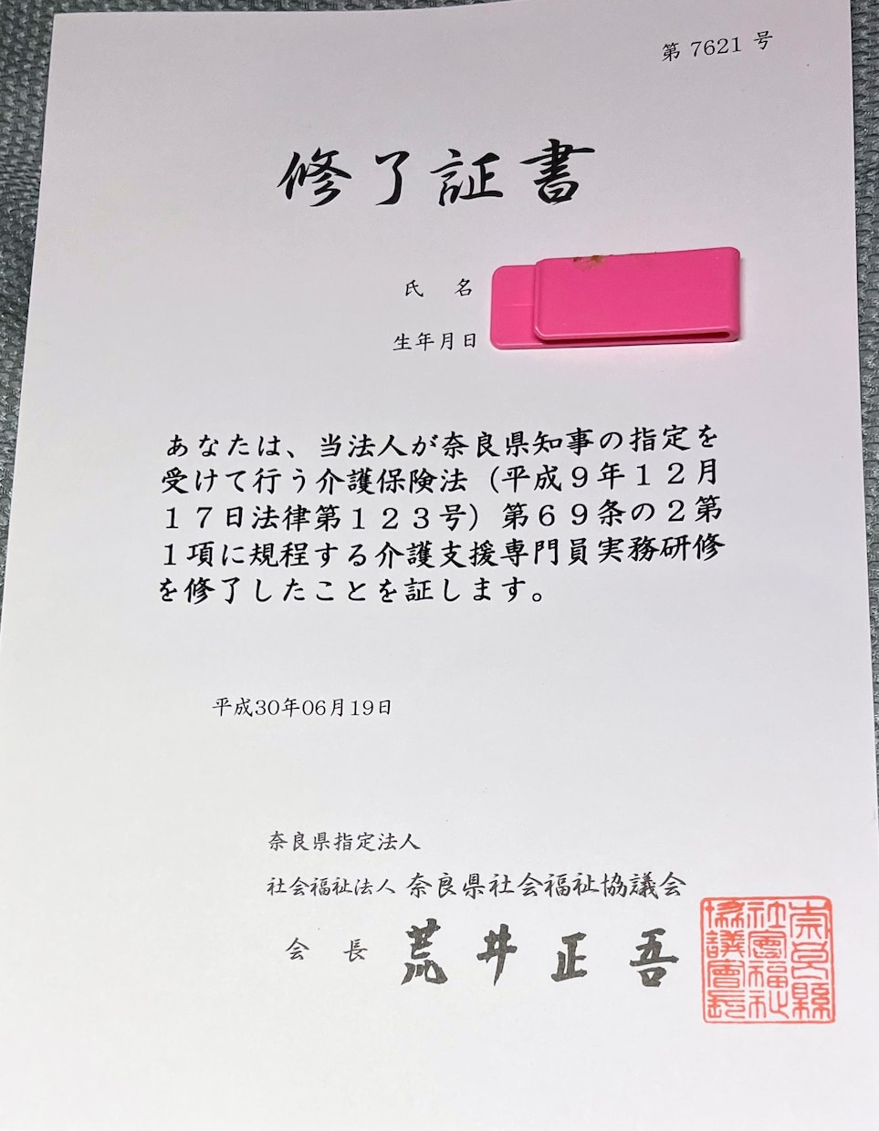 訪問入浴の悩み、今すぐ、相談に応じます 訪問入浴の経験者が、色々な疑問に、丁寧に、お答えします。 イメージ8