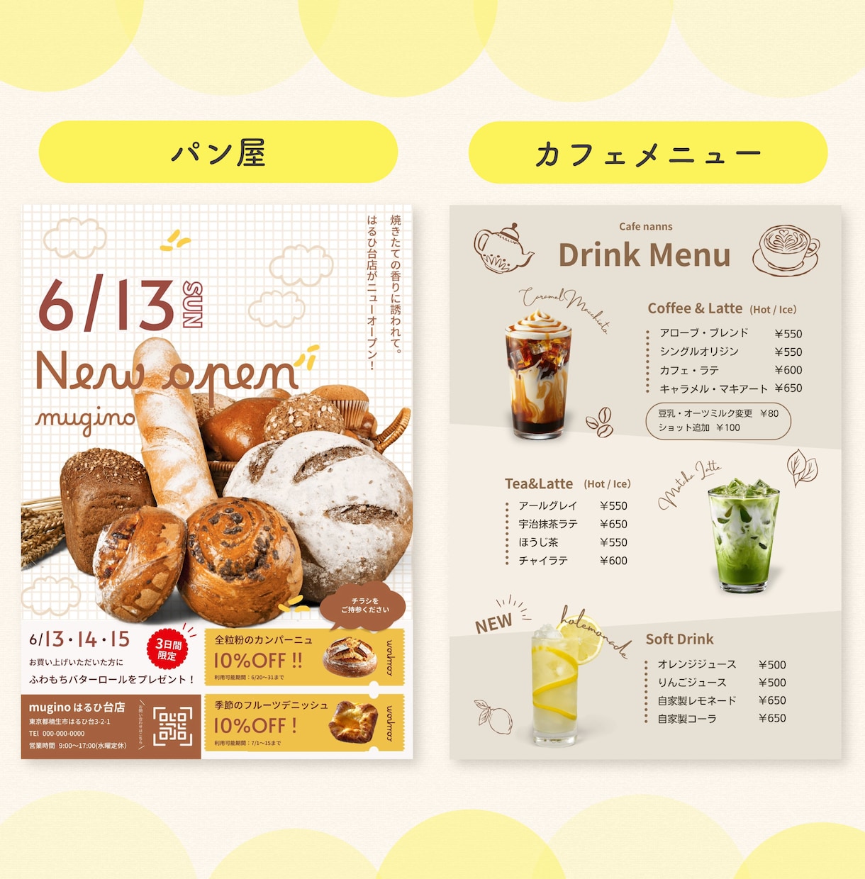 子ども・ファミリー向けに強い！集客チラシ作ります 丸投げOK！！目的・内容を一緒に整理しながら制作します♩ イメージ6