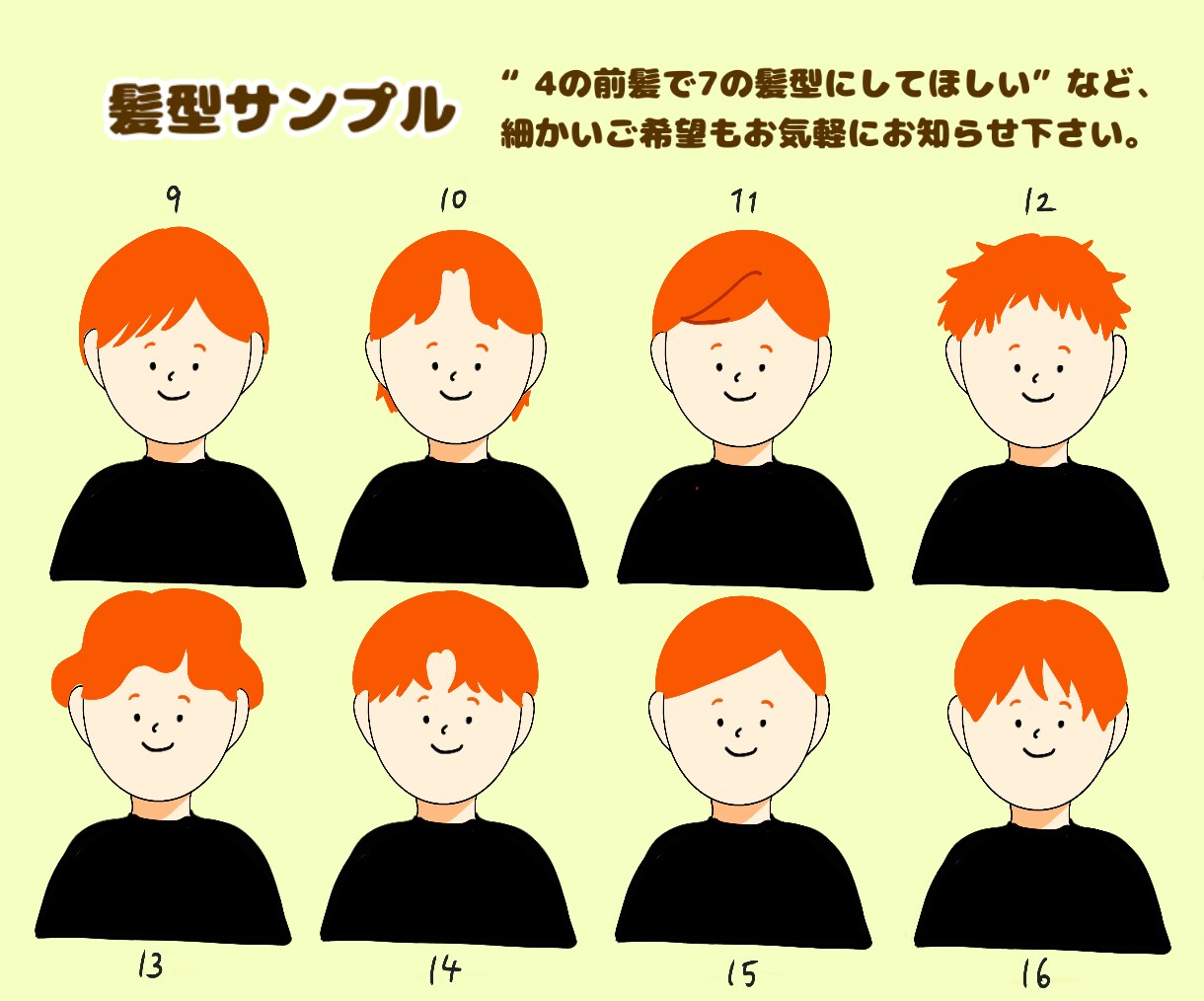 SNS投稿に最適！表情違い５点セット作ります あなただけの可愛いキャラクターを制作いたします。 イメージ6