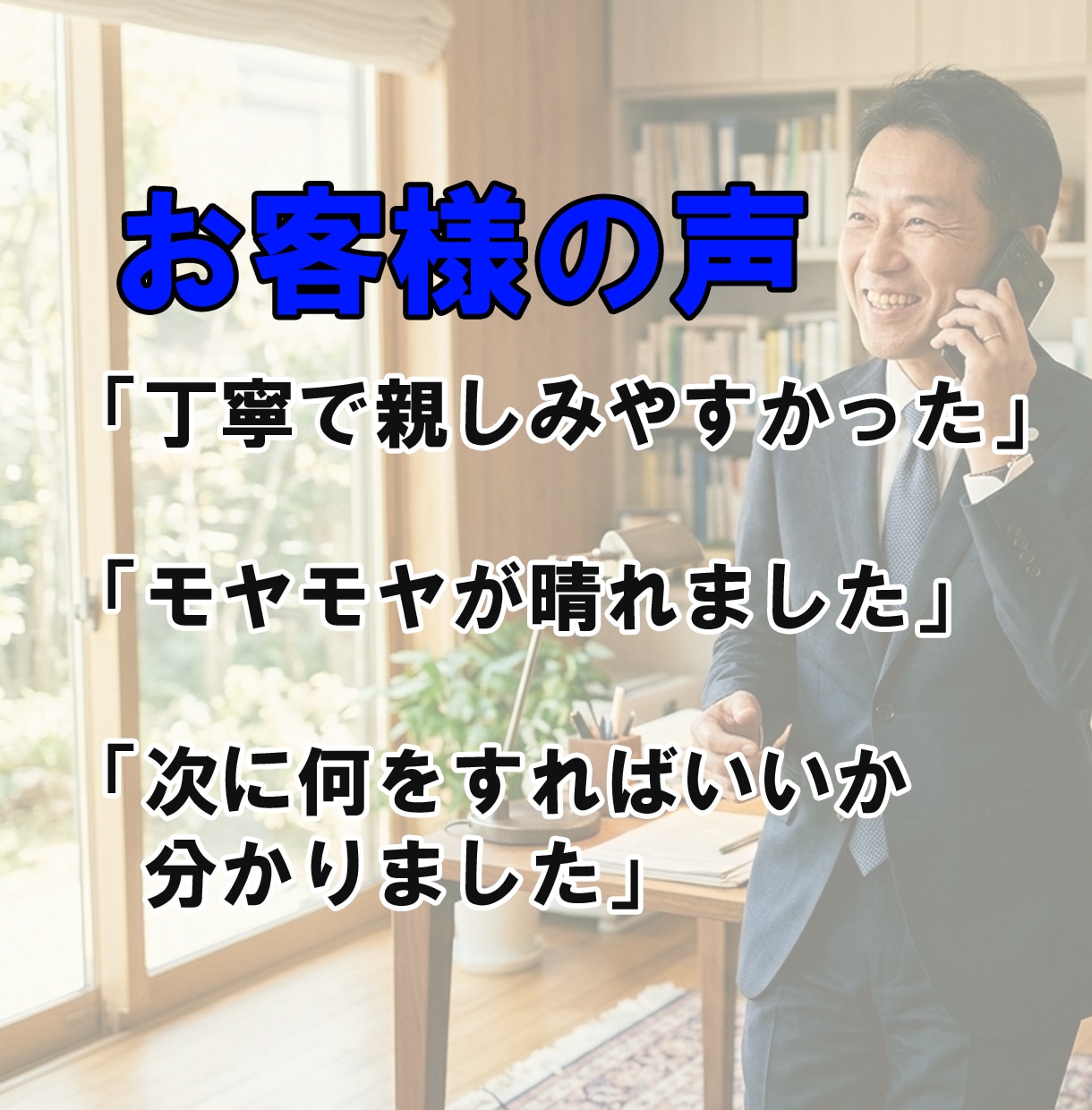 50代からのやさしいAI相談に乗ります 経験があるからこそ、AIはあなたの味方になる イメージ2