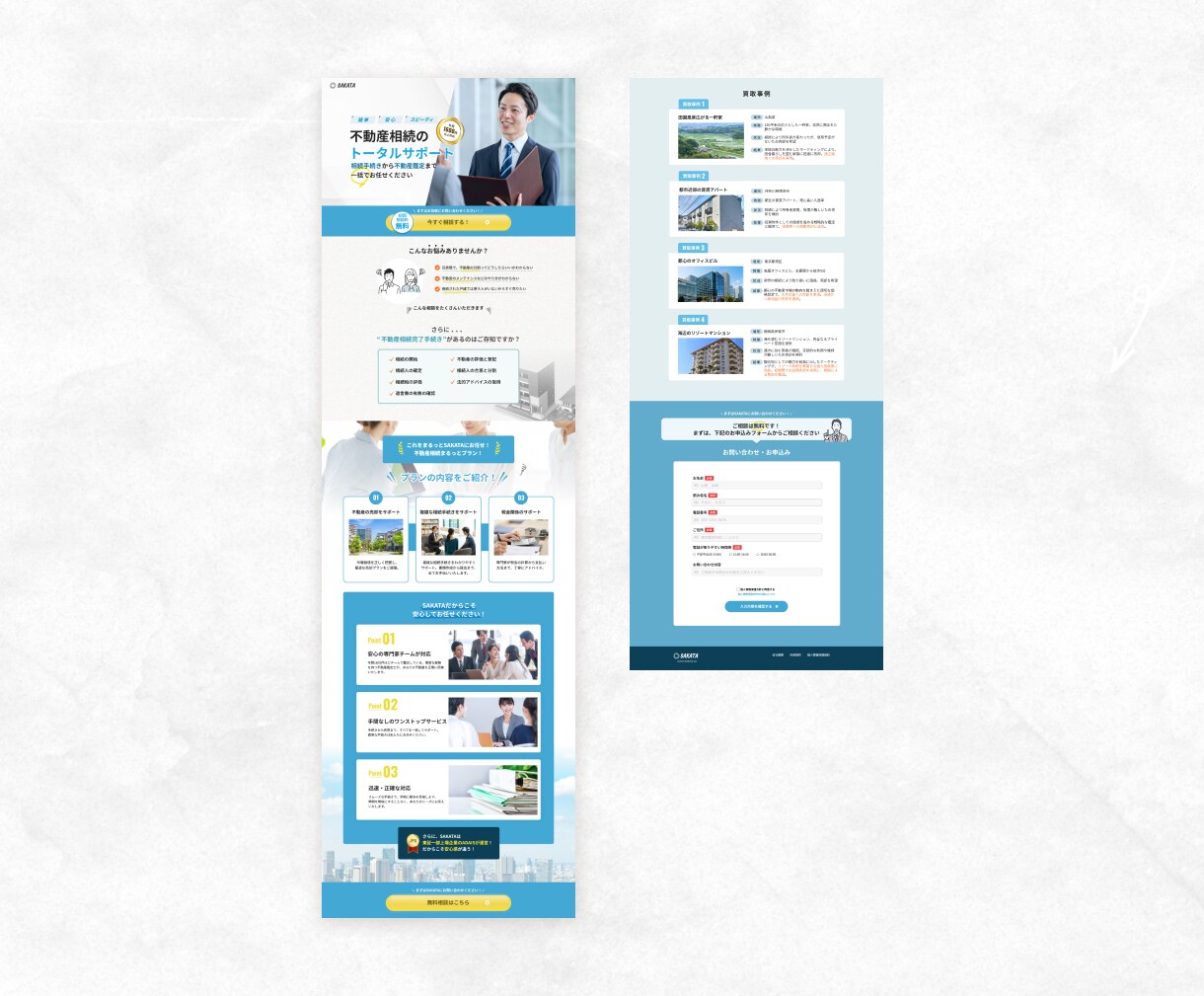 オリジナルのホームページをデザインします 個人事業主・中小企業のWebサイトデザイン・リニューアル！ イメージ9