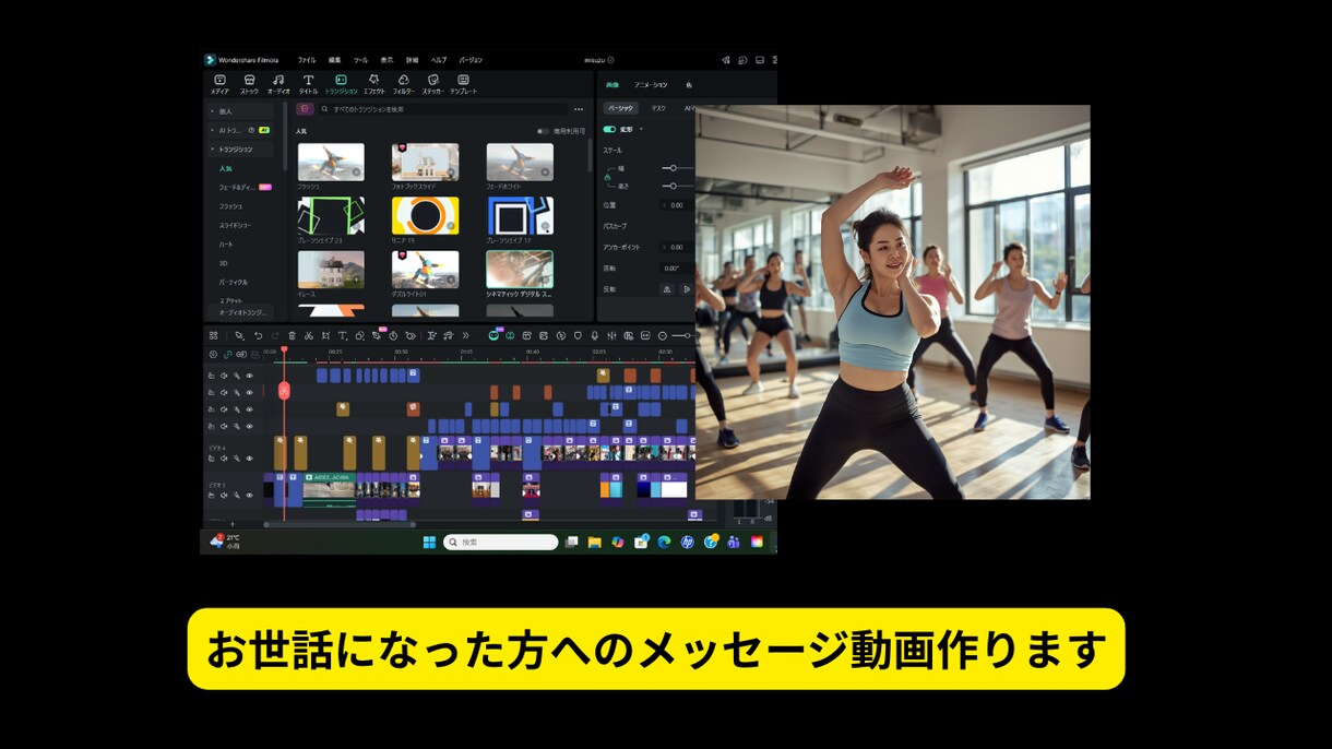 お世話になった方へのメッセージ動画作ります 曲に載せて感動的な動画をプレゼントしませんか イメージ1