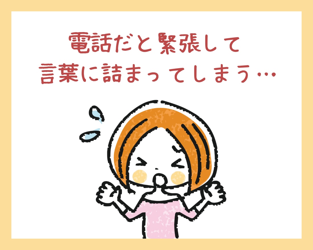 繊細なあなたと私のお氣軽トーク✿全力で寄り添います どんなに些細なことでもOK！チャットでお話ししませんか？ イメージ2