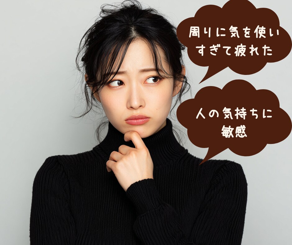 考えすぎて疲れるあなたへ☘️やさしくお話し聞きます ここでは気をつかわなくてOK♡HSPさんもゆっくり話せる♩ イメージ2
