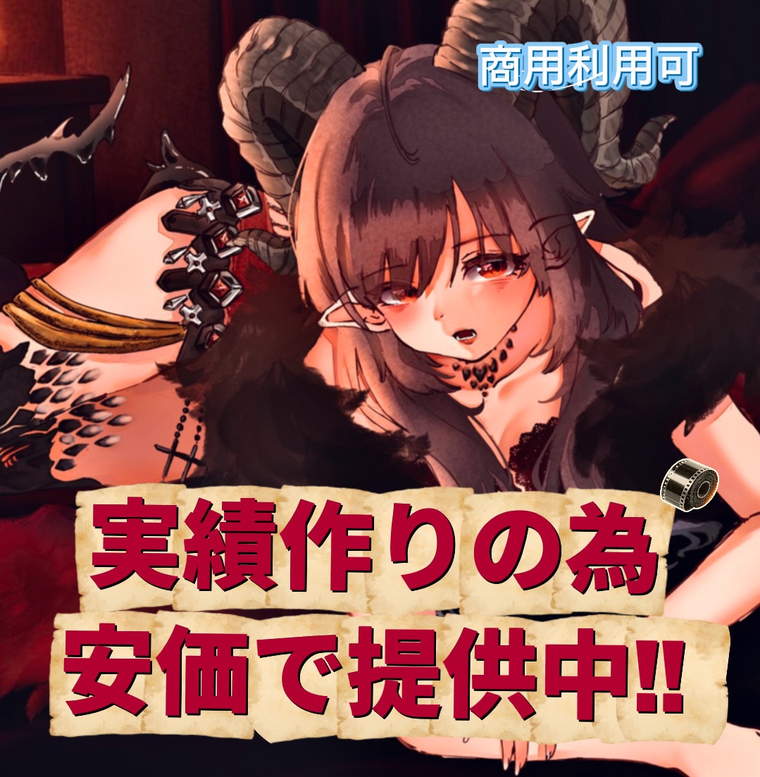 商業利用可 イラスト制作いたします インパクトのあるイラストをおつくりいたします＞＜ イメージ1