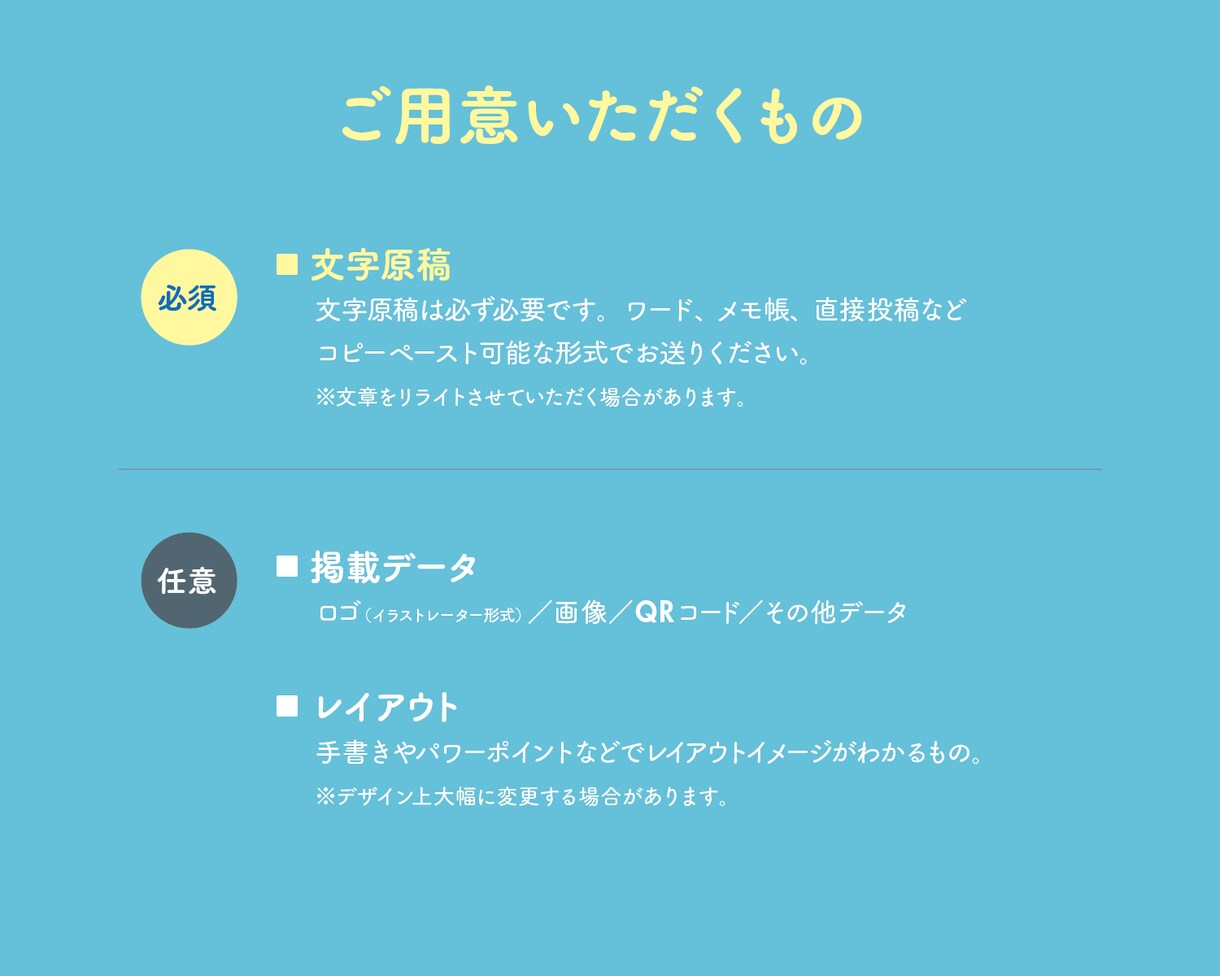 選んだテンプレートの印刷物をお届けします 名刺・封筒・会社案内を各300部５万円でお届け！ イメージ8