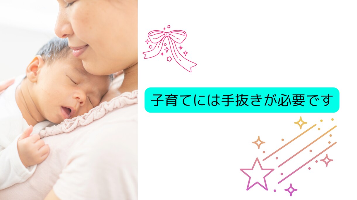 ママの”ちょっと聞きたい”にお答えします 妊娠・出産・育児心がふっと軽くなるサポートです。 イメージ8
