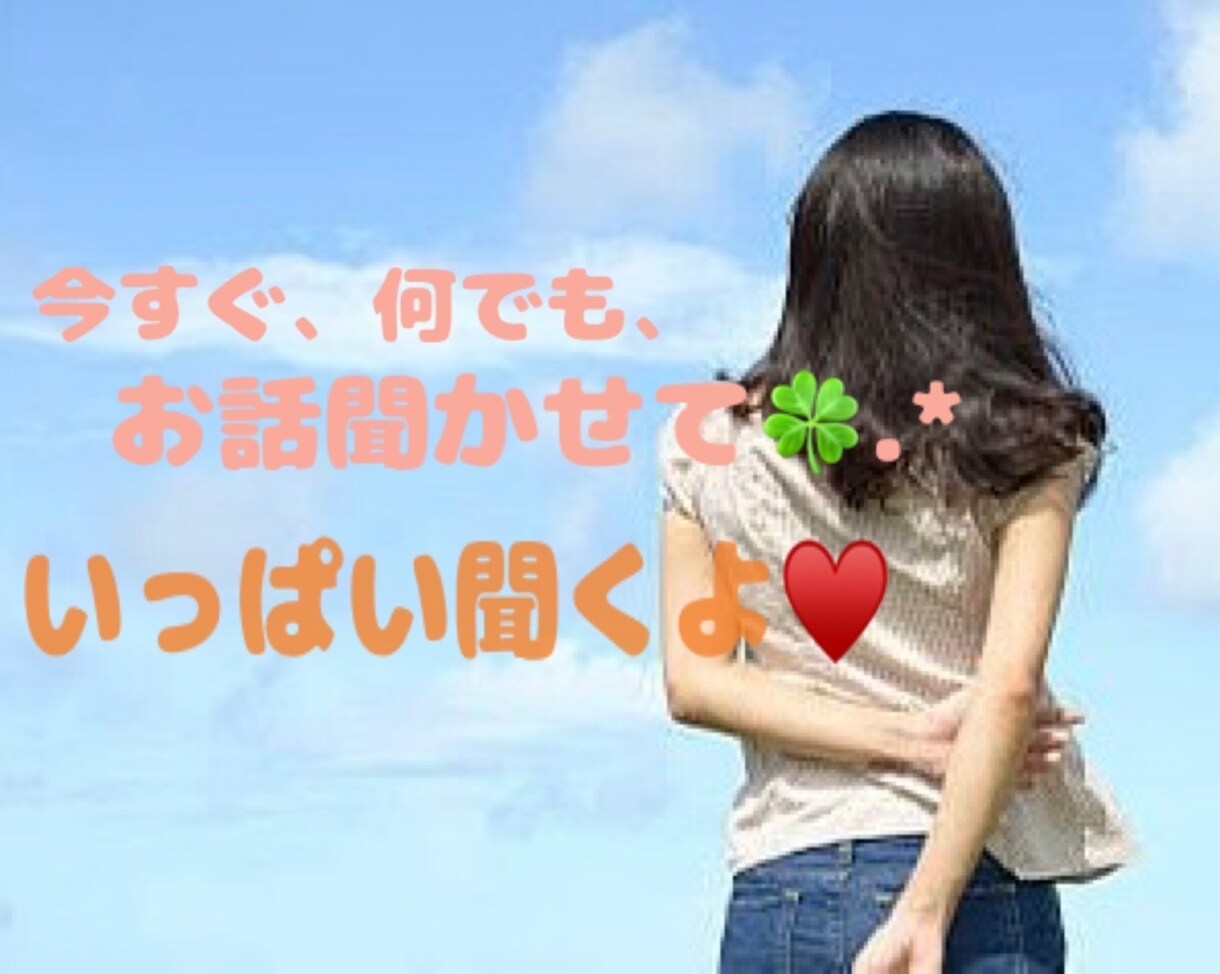 ただの主婦ですがタロット占いして相談に乗ります そう、奥様はタロット占い師だったのです☆。.:＊・゜ イメージ3