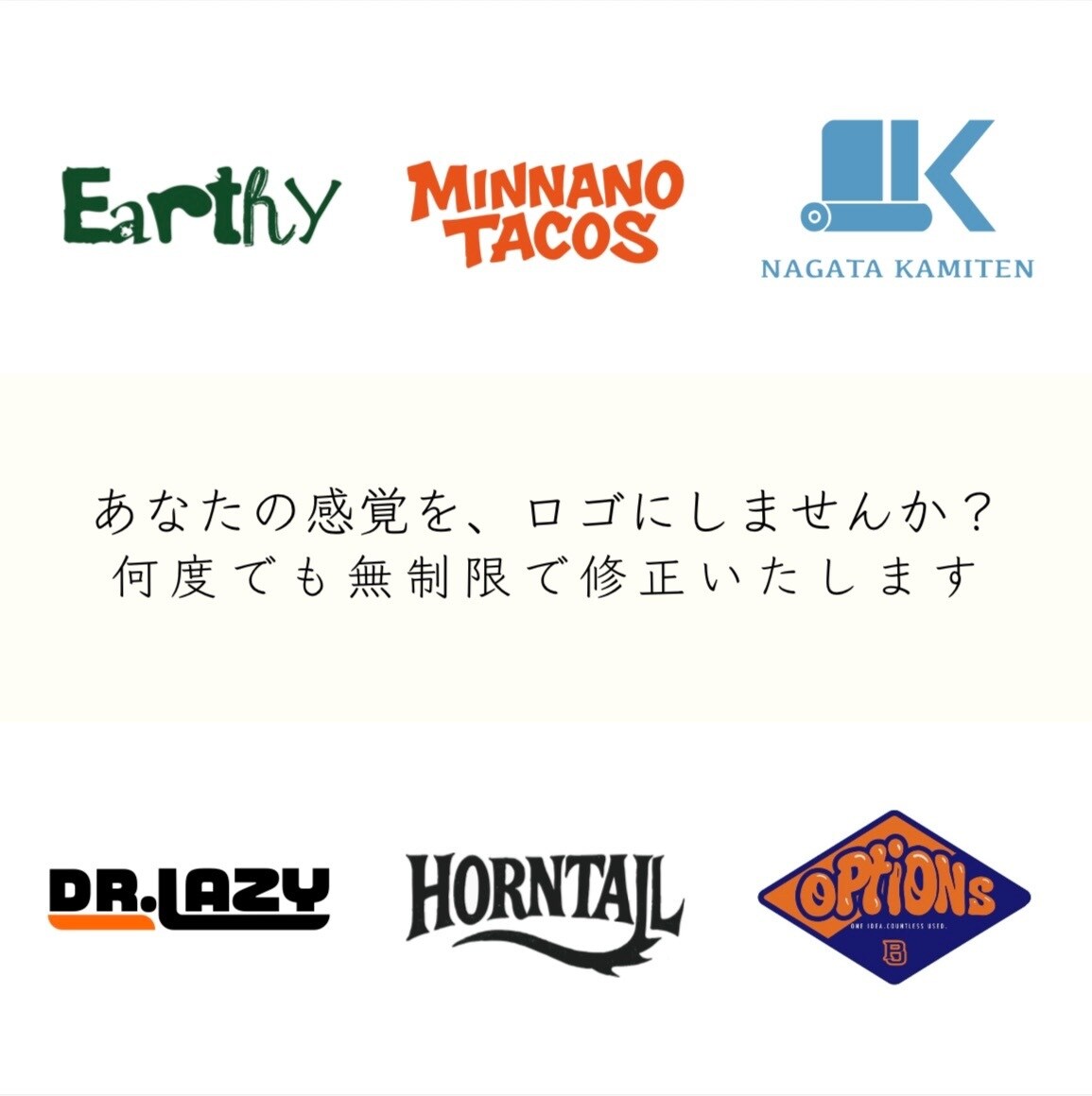 開業支援セット｜ロゴ・名刺・印刷を承ります ロゴ作成 ＋ 名刺 ＋ 印刷 ＋ お届け イメージ3