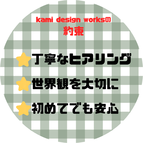 ハンドメイド・個人店向けブランドデザイン制作します 作品の魅力が伝わる世界観を形にします イメージ6