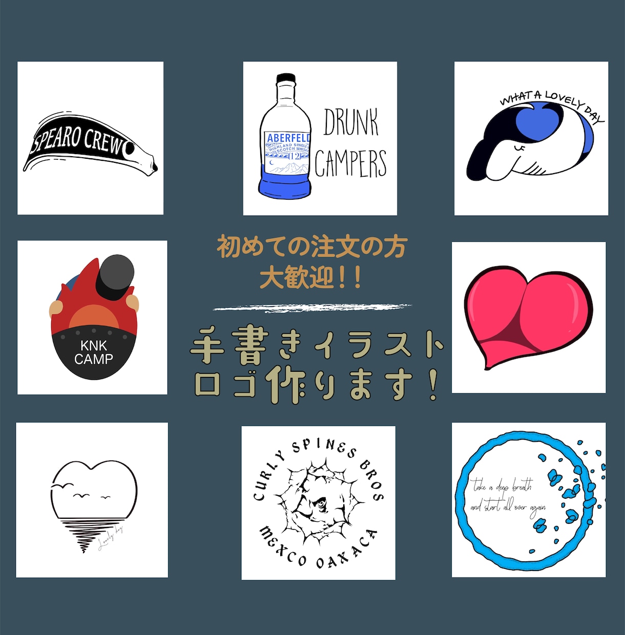 ロゴの作成依頼初めての方！親しみやすいロゴ作ります 手書きでポップな親しみやすいイラストどうですか？ イメージ1