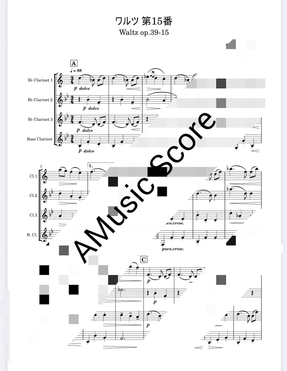 楽譜作成・編曲・移調｜管楽器向け承ります 今だけ4,500円〜！耳コピも可｜プロ目線で見やすい楽譜 イメージ2
