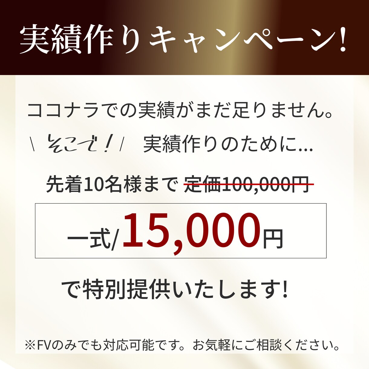 売上UP！安価で本格的なLPを制作します マーケもできるデザイナーが一から制作します！ イメージ2
