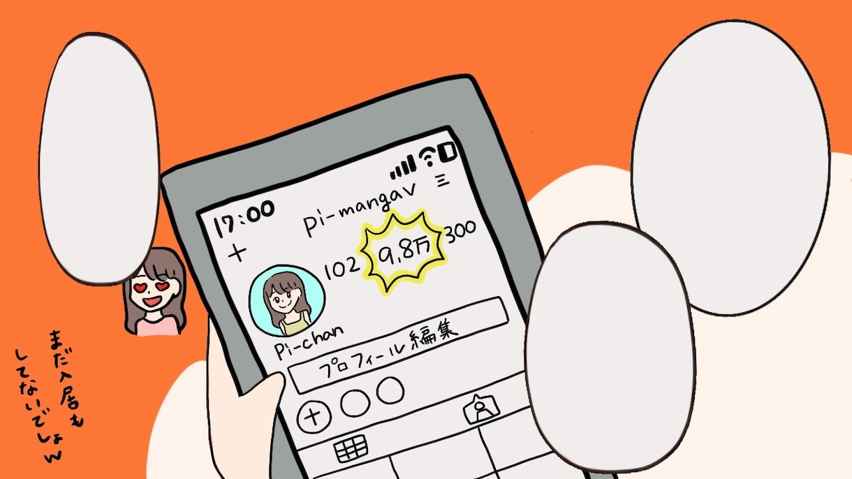 漫画1枚2000円で描きます シナリオはあるけど漫画が書けない！！そんな方にオススメです☆ イメージ2