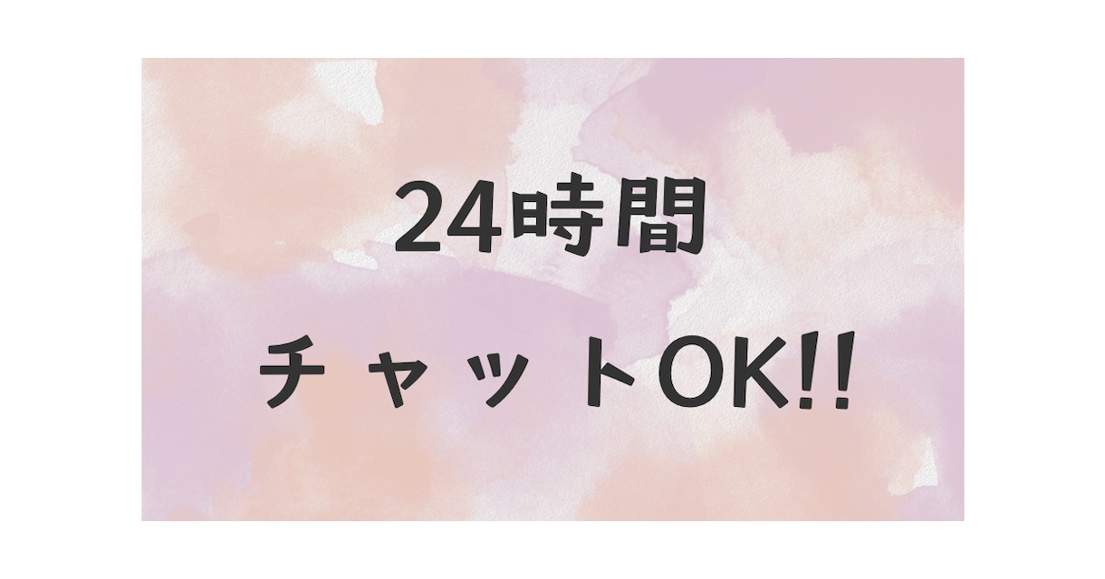 優しくお話聞きます どんな話題でも丁寧にお話を伺います イメージ5