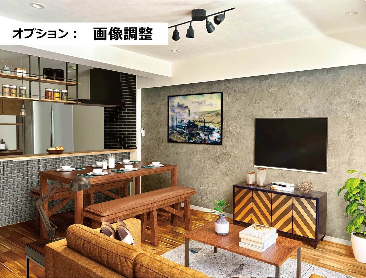 バーチャル家具設置します 物件売却時・不動産業者の方にお勧め！家具削除も対応！ イメージ4