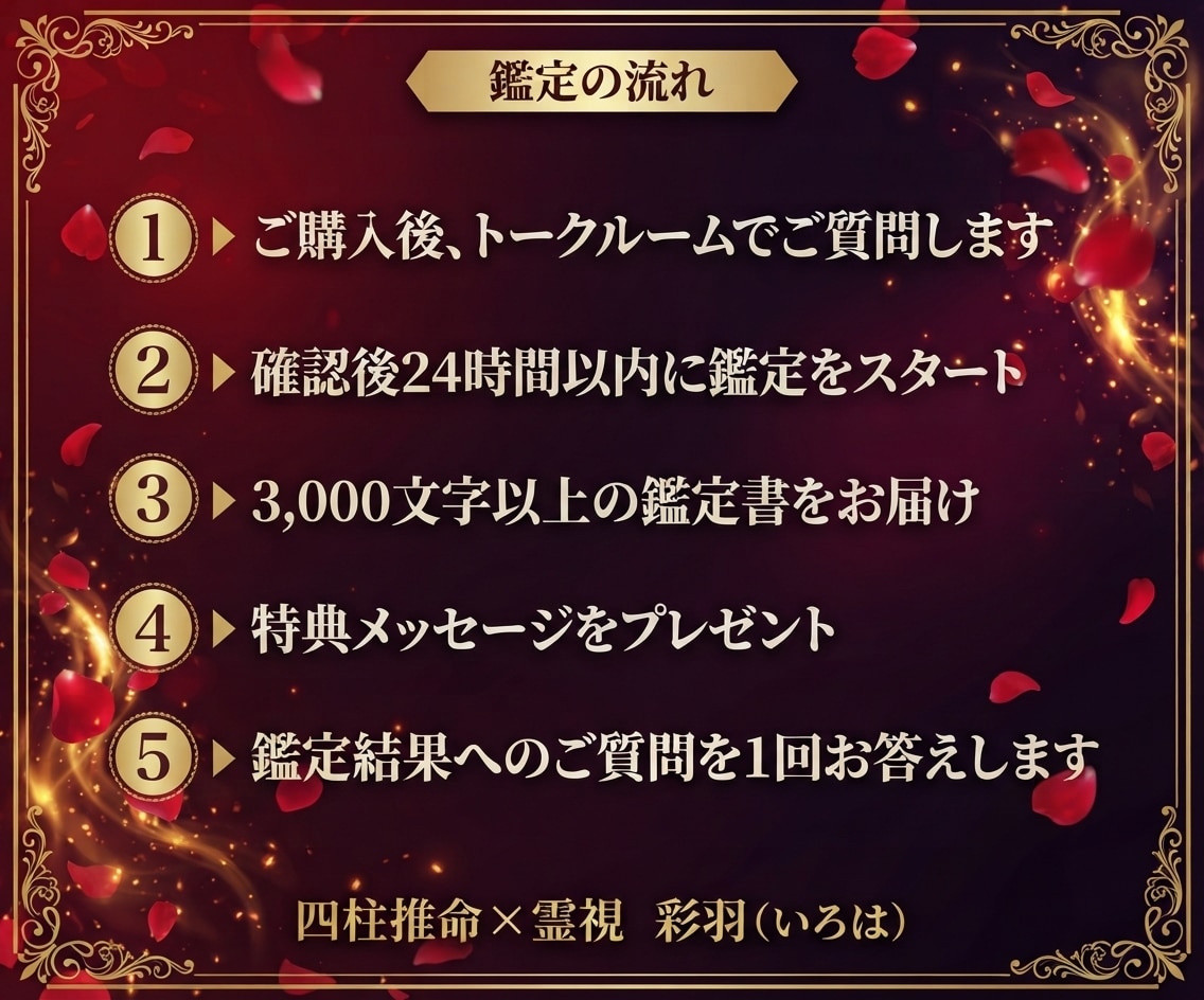 彼の気持ちと真の本音は？不倫・複雑愛深く霊視します 私たちどうなるの？彼はどう考えてる？知りたいすべてを伝えます イメージ5