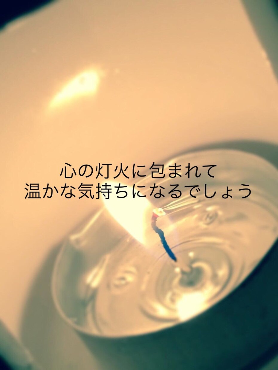 一緒にあなたの心地よいところを探します 身近な人に話せない。そんな時あなたの声を聴かせて下さい。 イメージ3