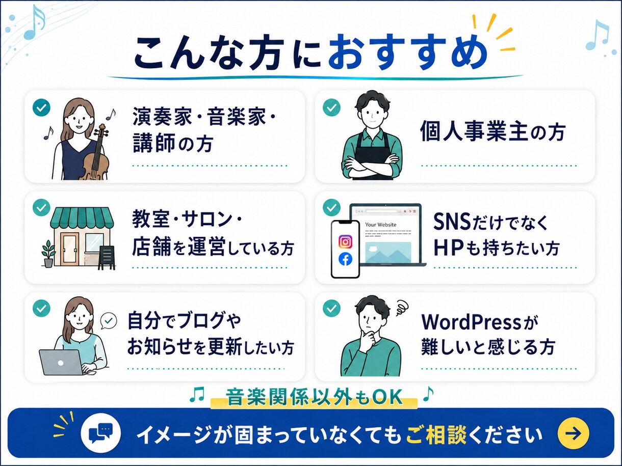 月額1000円ドメインサーバー作成費込HPできます 新規アカウントのため期間限定でHP作ります！作成費もなんと込 イメージ2