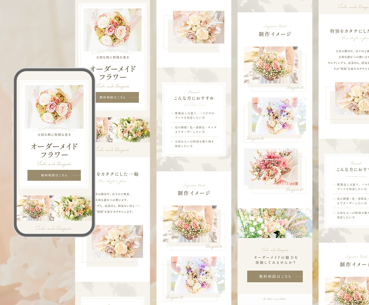 女性向けサロンや講座に特化★集客LPを制作します 1枠限定価格⭐︎サービスの魅力を伝えます！高品質デザイン イメージ9