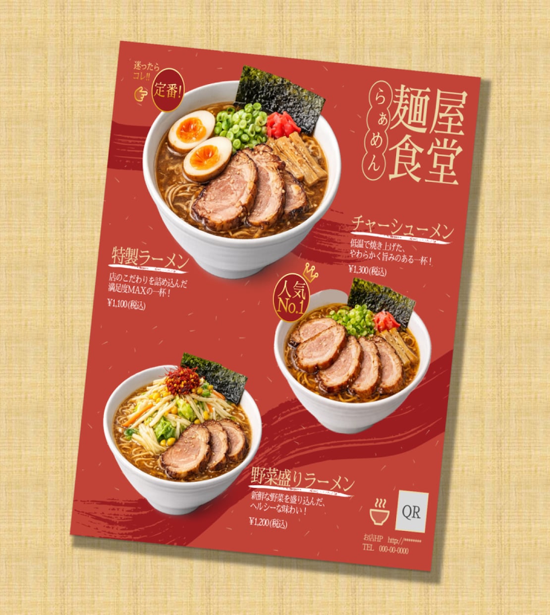 おしゃれでわかりやすいメニュー表をお届けします 丁寧なヒアリングを大切にしています◎ イメージ4