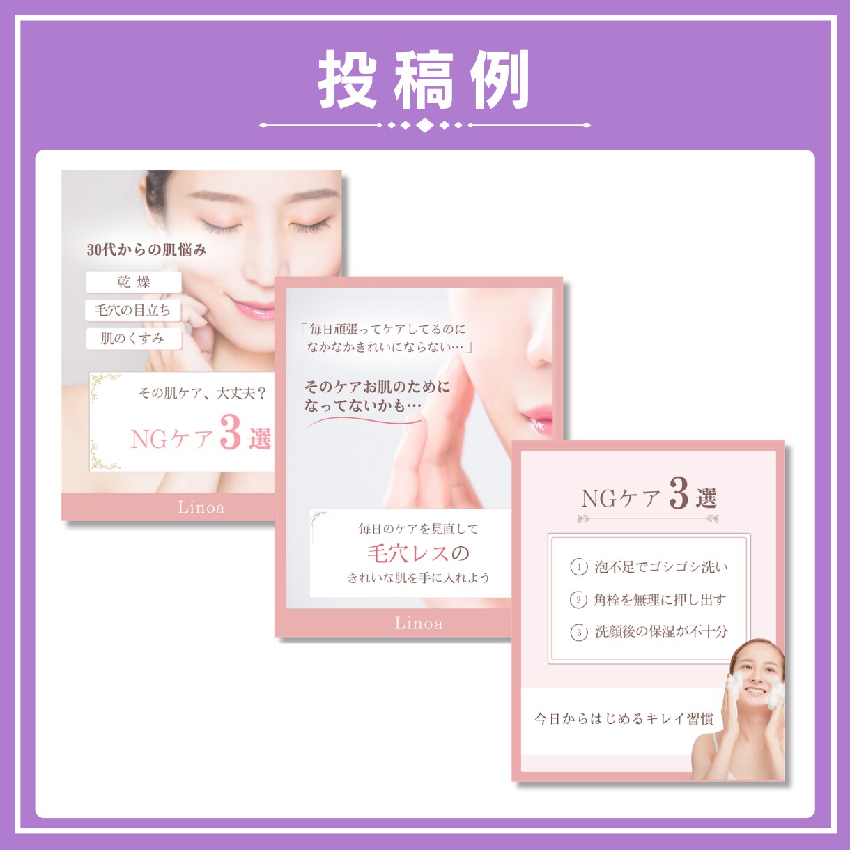 企画・作成・分析・改善まで！インスタ運用代行します まずは1か月！これまでを変えるインスタ運用を徹底サポート！ イメージ6