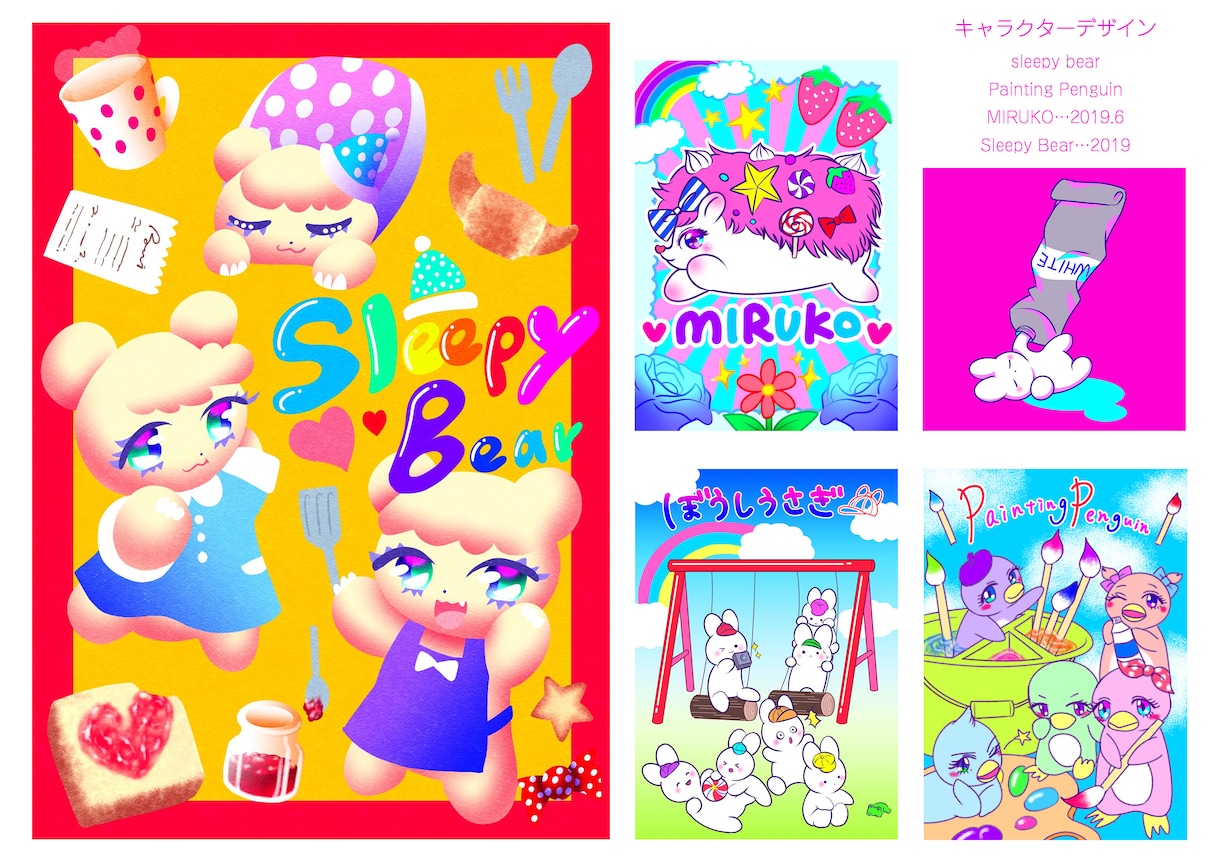 デフォルメイラスト描きます フレッシュで可愛らしいデフォルメ！ イメージ4