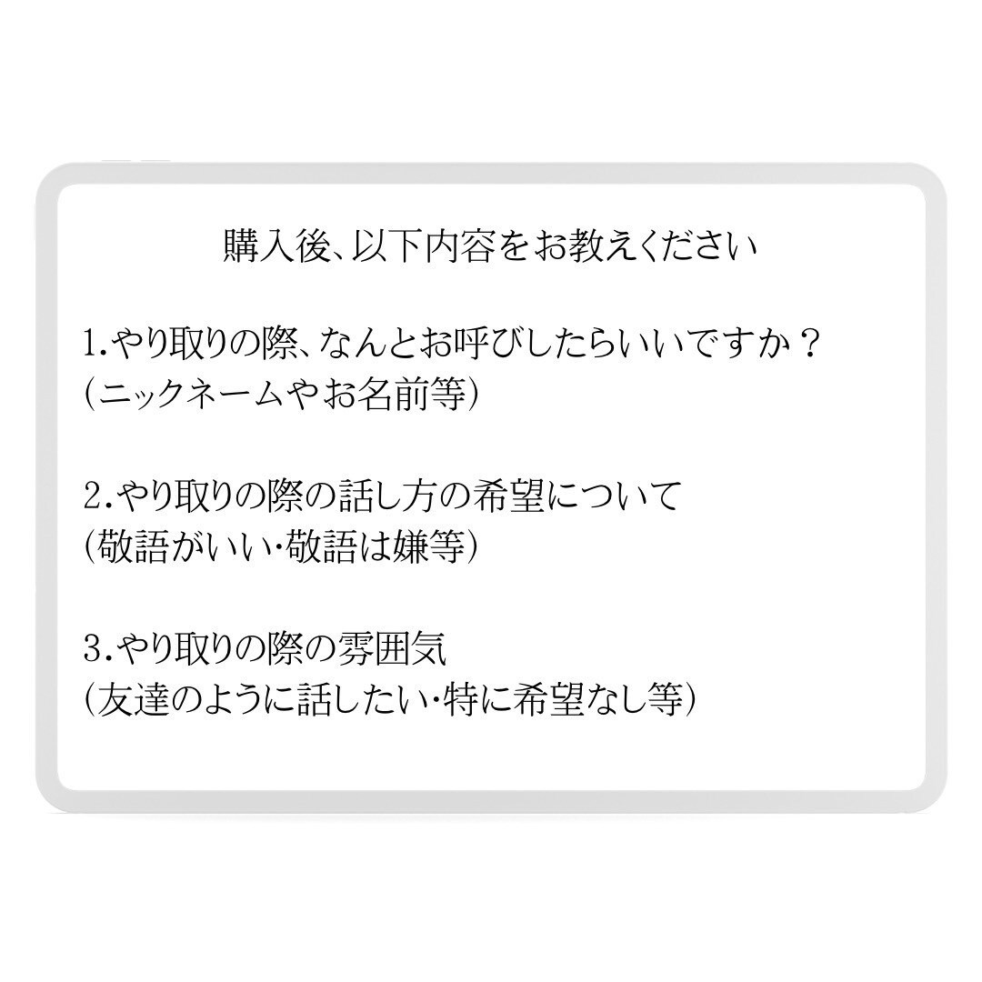 話したい事愚痴なんでも聴きます なんか聞いて欲しいなんかストレス発散に！なんでも聴きます★ イメージ6