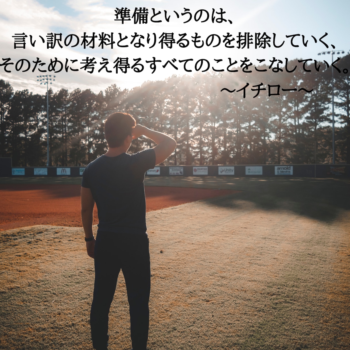 あなたにピッタリの名言・格言を5つお届けします 【即日対応】画像で納品いたします。※個人情報一切不要※ イメージ8