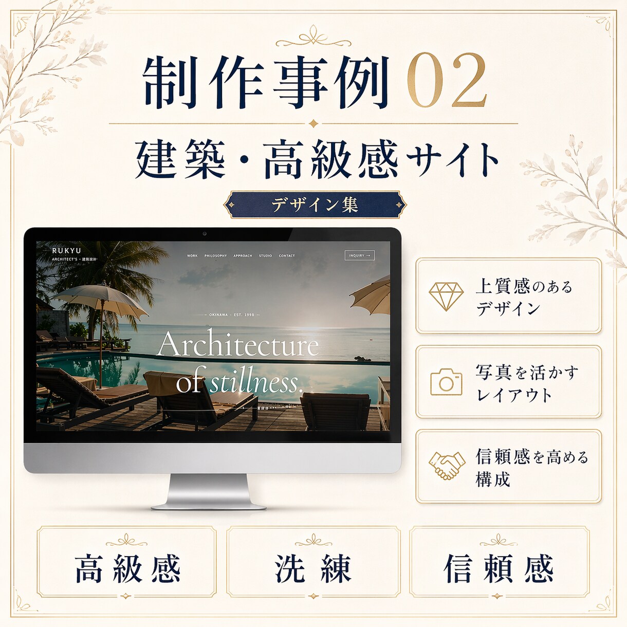 高品質なHP/LPを低単価・短納期で製作します 現役マーケターが集客できるHPを作ります！ イメージ5