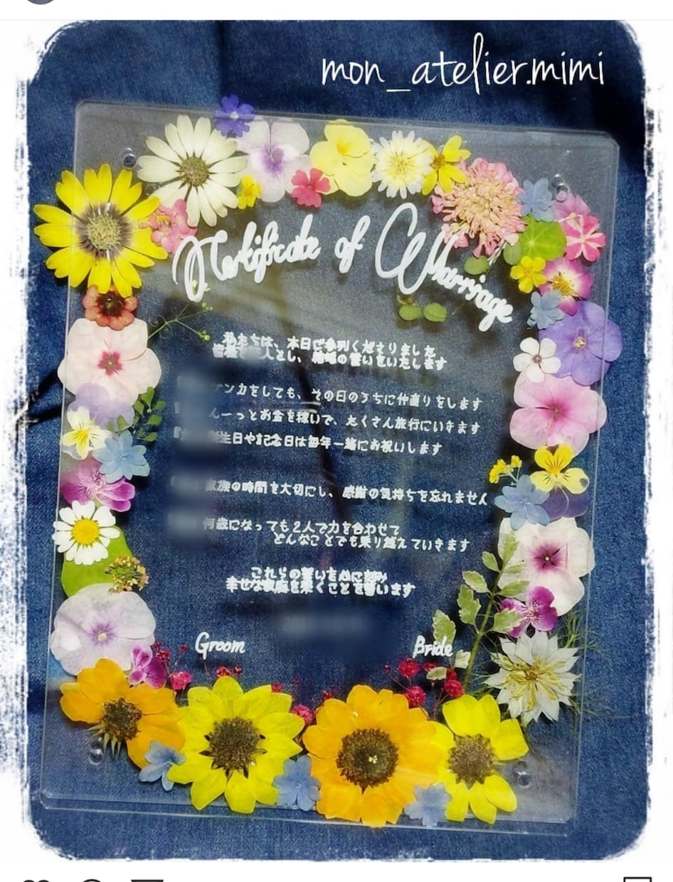 押花で素敵な結婚証明書や感謝状つくります 世界に一つしかない押花フォトフレーム イメージ5