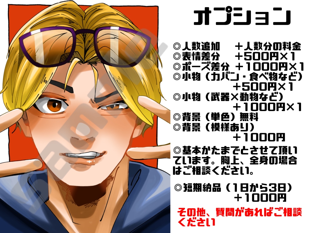 用途に沿ったイラストお描きします 1枚絵、ミニキャラ、アイコンなど様々なイラストをお描きします イメージ5