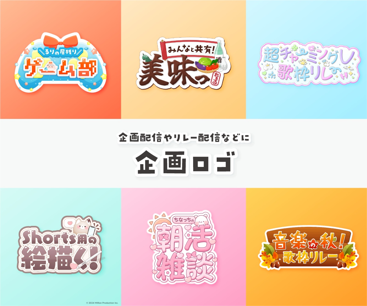 シンプル可愛いロゴマーク制作します 商用OK！ご自身で制作したラフのブラッシュアップも可能です！ イメージ5