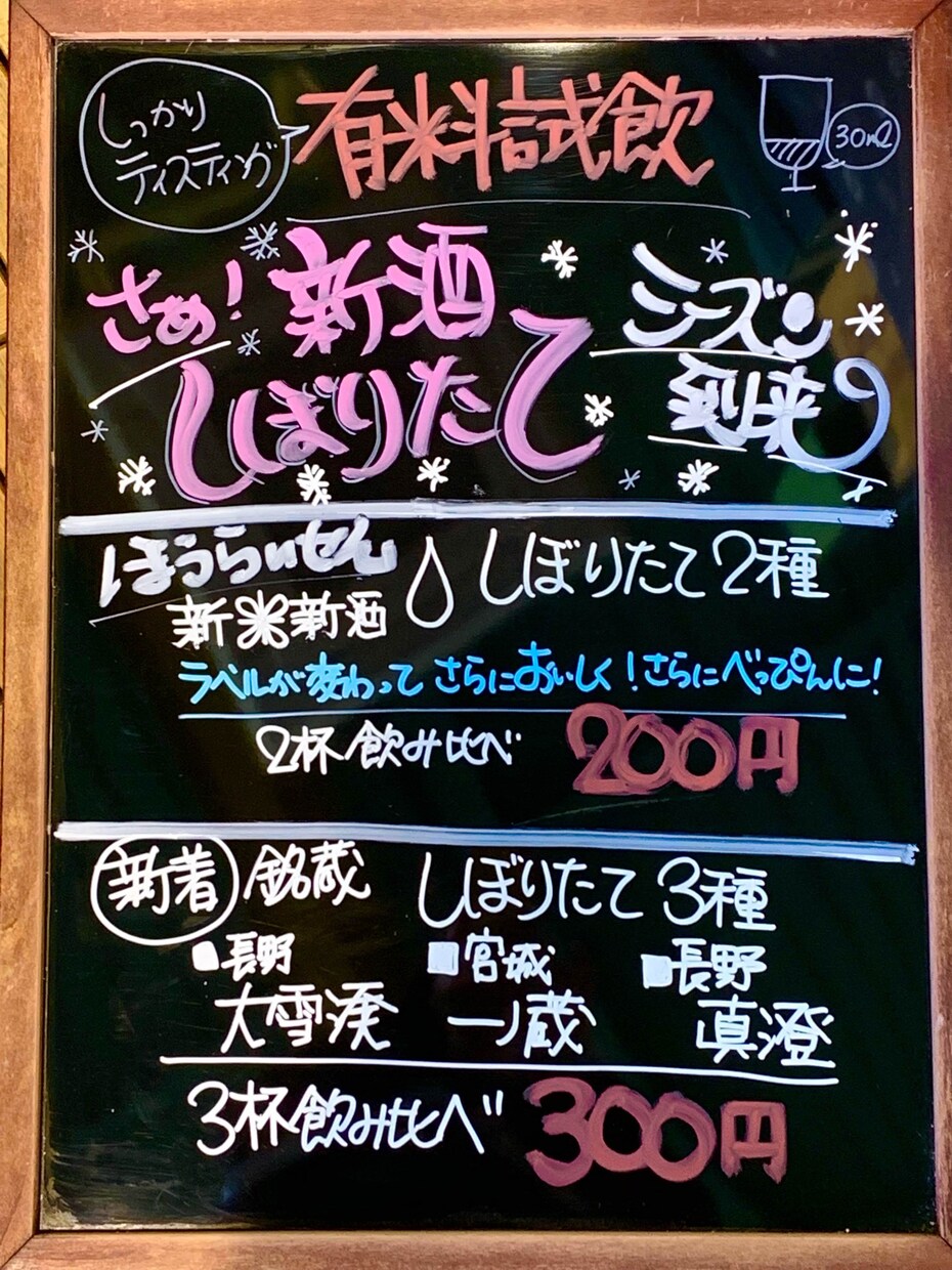 大臣賞のお店のPOP！貴店の想いお客様に伝えます 気を引くPOPに「ズキュンと伝わる」コピーも。 イメージ5