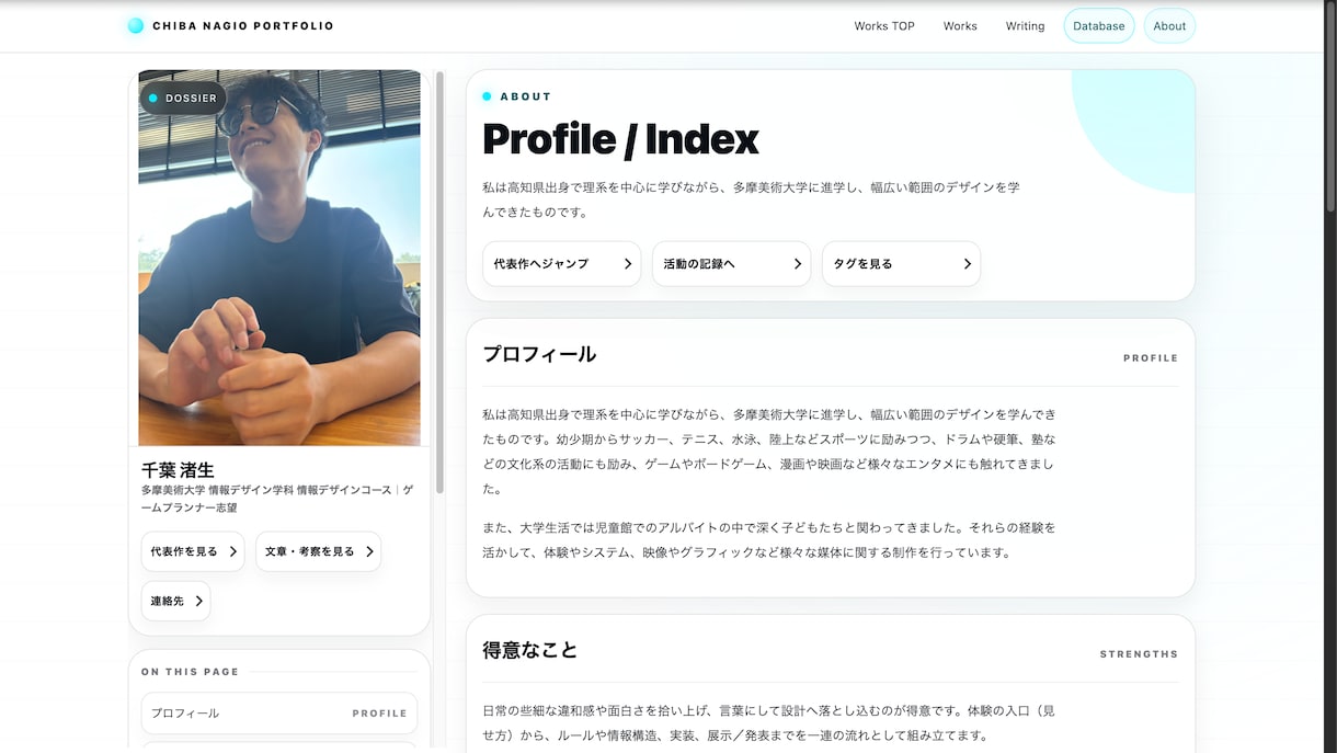 ポートフォリオサイトを制作いたします 導線設計からコーディング、サイト公開まで。 イメージ5