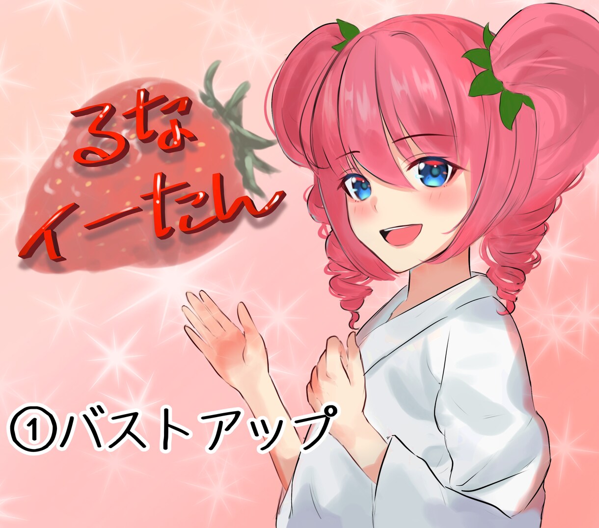 イメージに沿った高クオリティなイラストを作成します ☆観賞用や表紙、ヘッダーなど幅広く対応します イメージ6