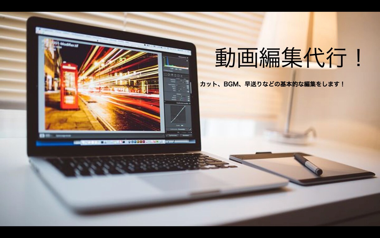 YouTuberの方必見! 動画編集代行します 基本的な編集は、お任せください! イメージ1
