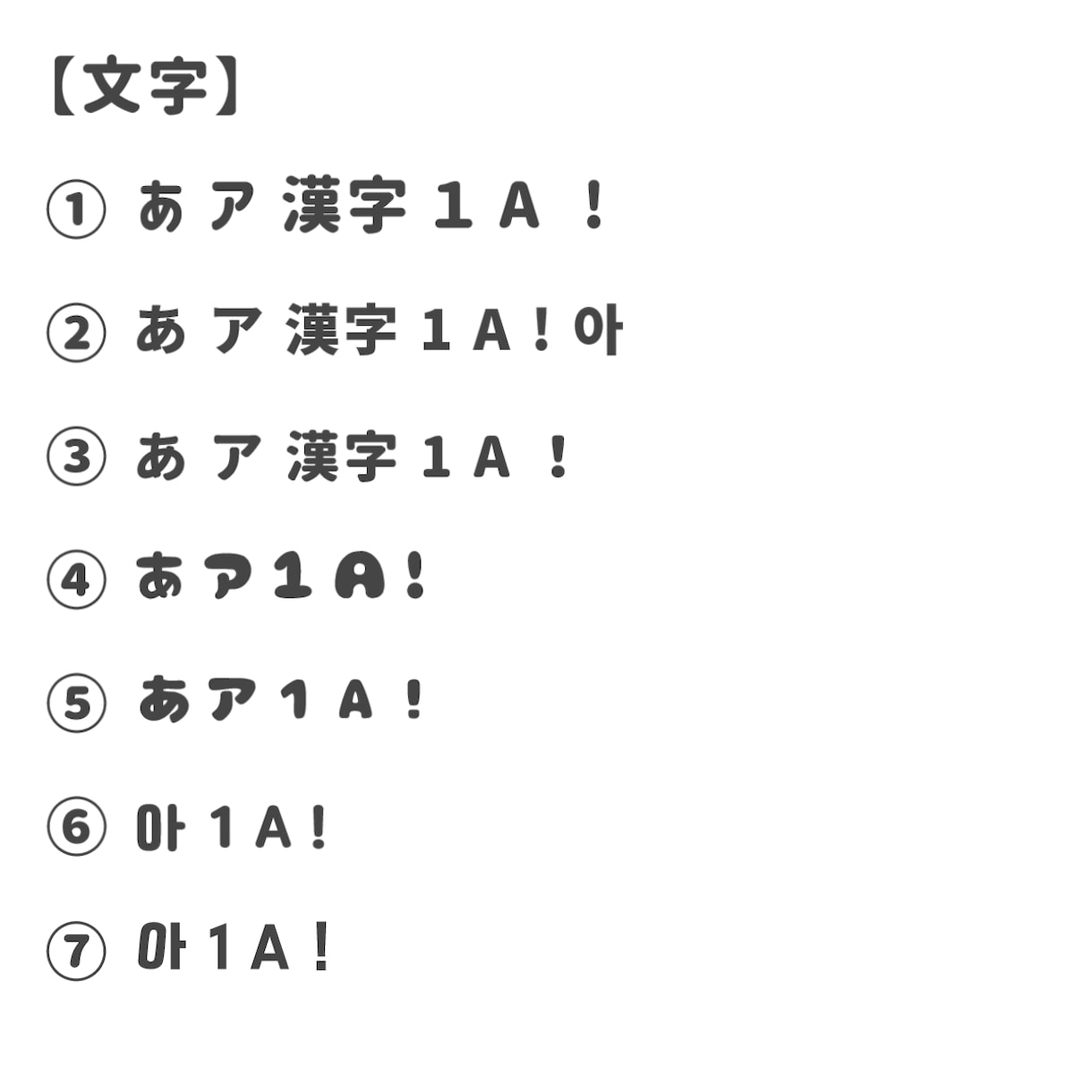 うちわ文字デザインデータ作成します 忙しいけどかわいいうちわ文字が欲しい方ぜひ！ イメージ2