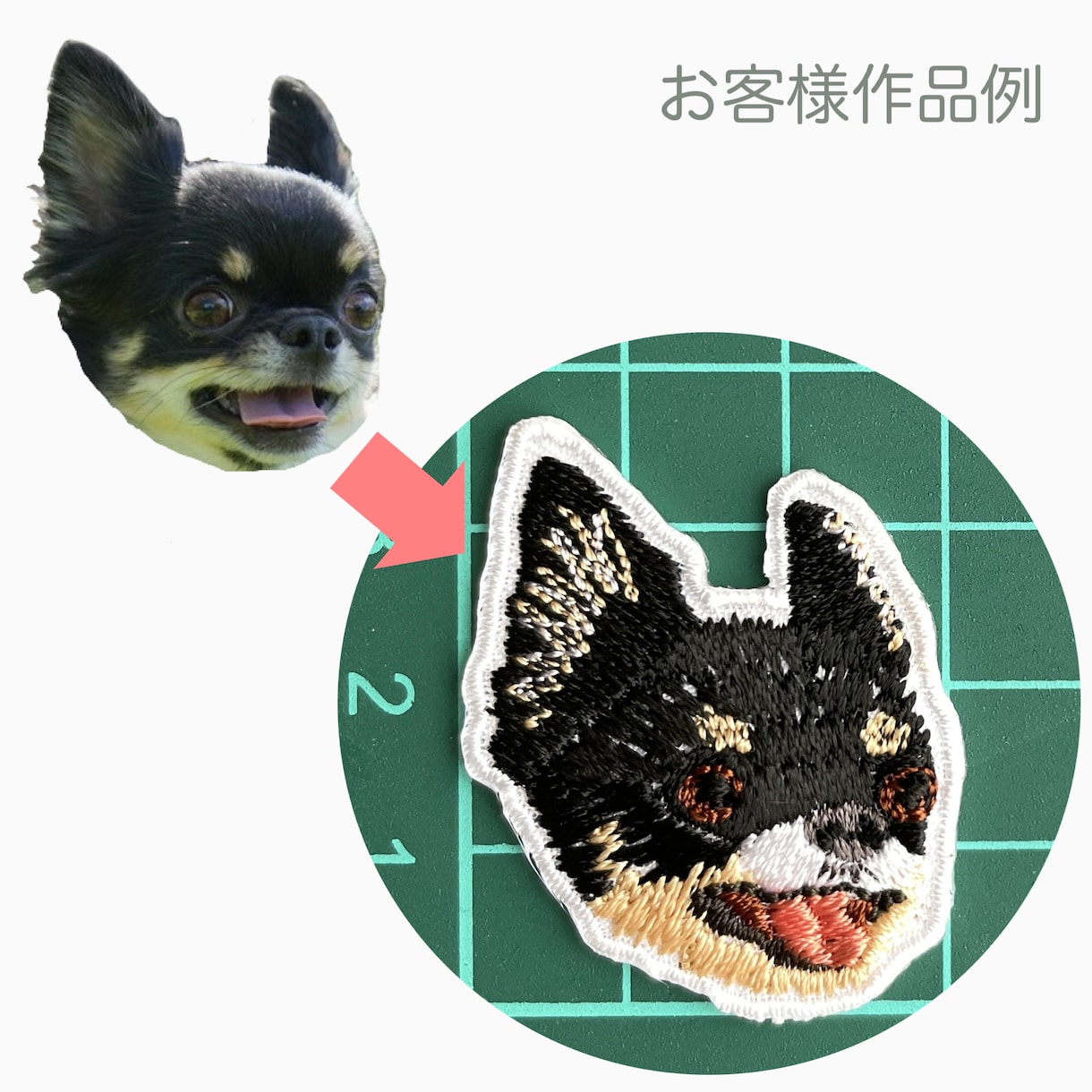 オリジナルデザインの高品質刺繍ワッペンを制作します 1点から作成OK！個人でも法人でもオーダー可能！ イメージ6