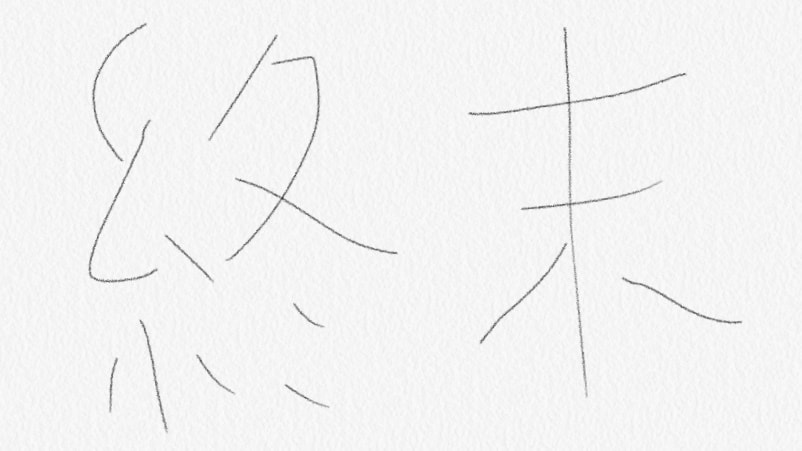 59999字まで！日本語小説読みます 感想・意見をお伝えします。誤字脱字チェック(有料)も！ イメージ1