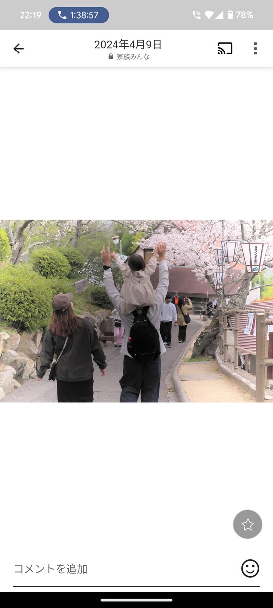 誰かと話したい時や愚痴を吐きたい時にお話を聞きます どんな内容のお話しでも貴方に寄り添います イメージ1