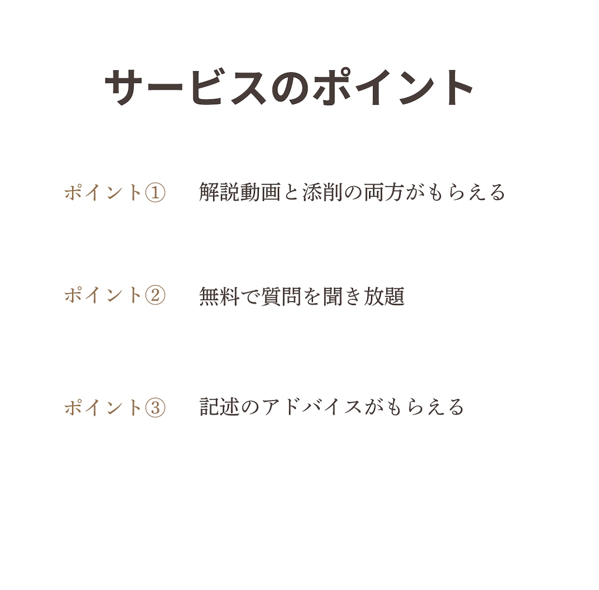 滋賀県立高校入試の国語過去問を解説＋添削します 滋賀の大手塾で国語を指導した経験をいかして合格率をあげます イメージ2