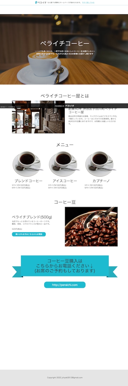素敵なLPを爆速で制作します 最短3日！修正無制限！初心者OK！ イメージ3