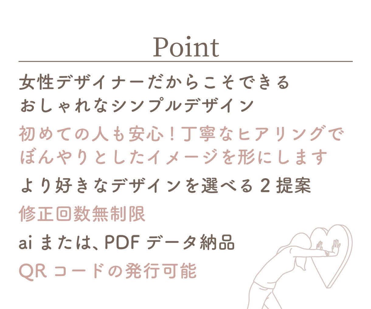 女性/美容サロン向けショップカードデザインします ポイントカード/サンキューカードも対応しています！！ イメージ2