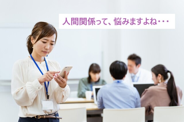 貴方様の「気になる人間関係」について占います タロット２回で、その関係性にちょうど良い心構えを導きます イメージ3