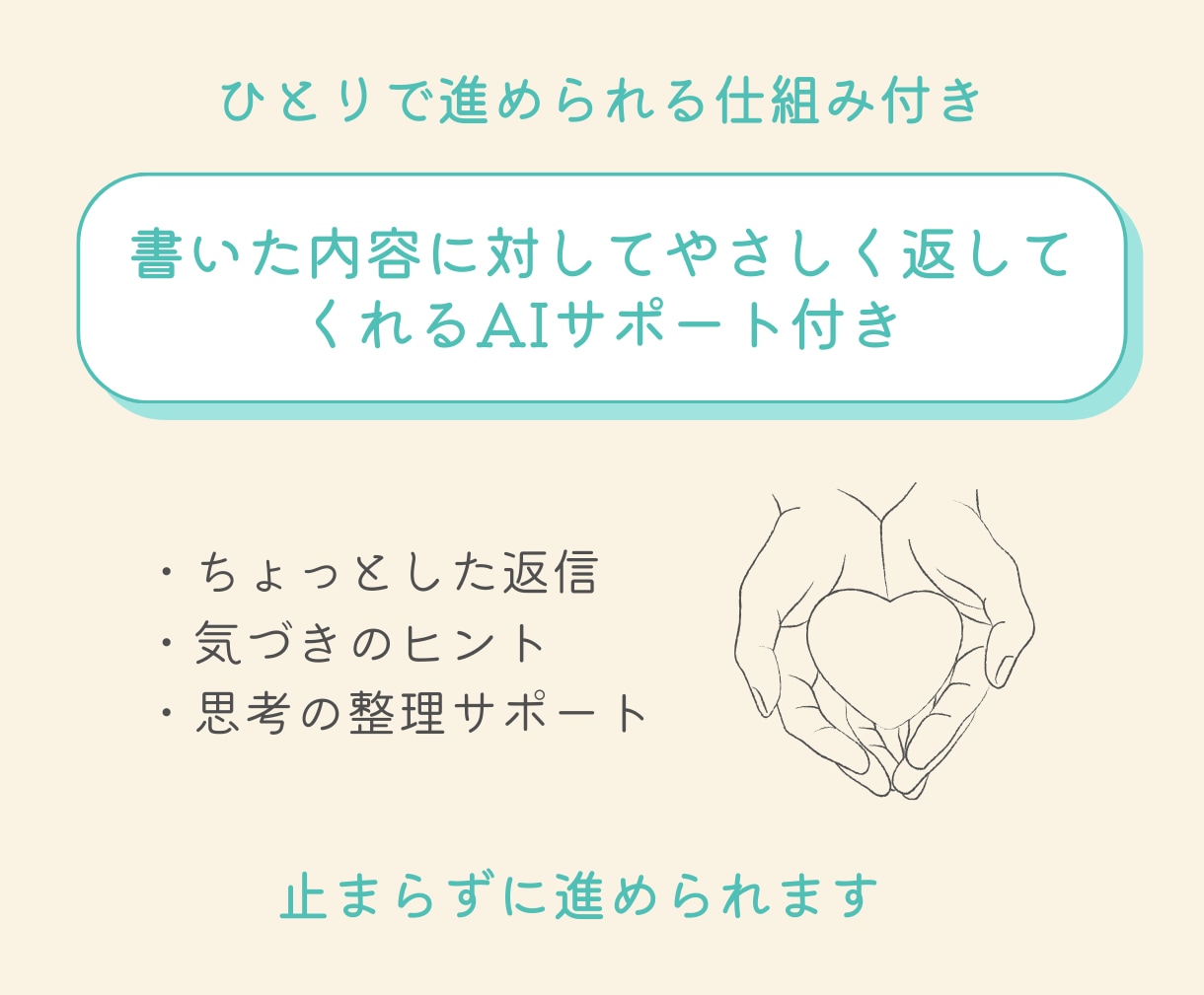 心を整えながら言葉にする自分名刺のつくり方ます 交換日記感覚で読み進め、新しい自分と出会い、名刺になる一冊へ イメージ7