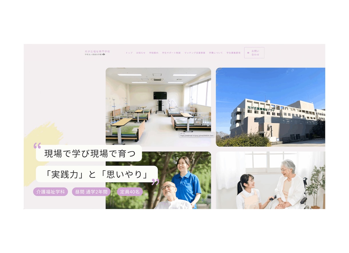 チラシ＋Webまとめて制作します チラシとWebを統一デザインでまとめて制作 イメージ3
