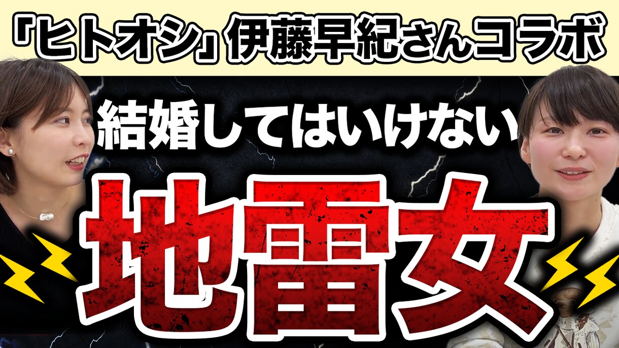 文言も含め制作します！YouTubeサムネ作ります ○○風サムネもお任せください！ イメージ9